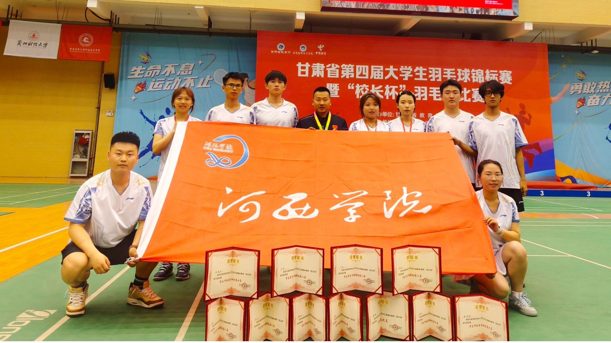 古天乐代言太阳集团羽毛球队省赛创佳绩 女单夺冠展风采