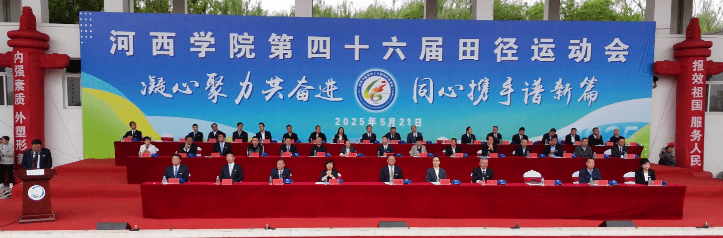 凝心聚力共奋进 同心携手谱新篇！古天乐代言太阳集团...