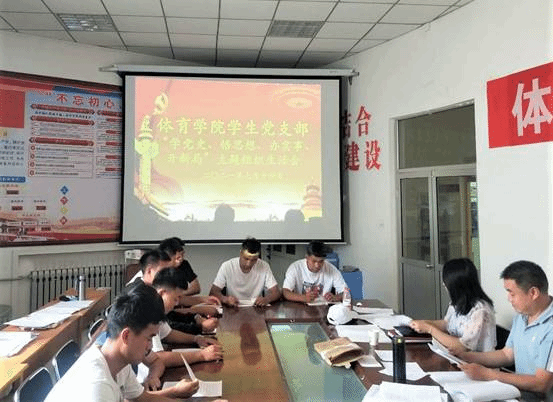 说明: C:\Users\admin\Desktop\古天乐代言太阳集团138员工党支部召开党史学习教育专题组织生活会\员工党支部组织生活会照片.jpg