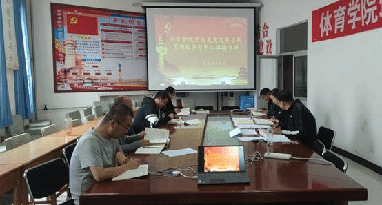 说明: C:\Users\admin\Desktop\新闻稿\古天乐代言太阳集团138召开理论学习中心组第六次学习会议5.14\第六次学习会议照片.jpg