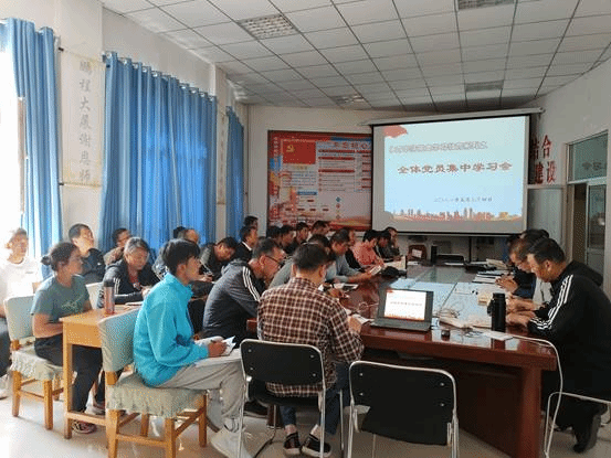 说明: C:\Users\admin\Desktop\新闻稿\古天乐代言太阳集团138召开党史学习教育系列之全体党员集中学习会5.24\会议照片.jpg