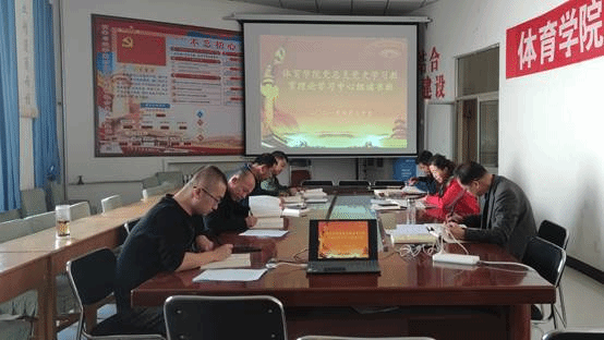 说明: C:\Users\admin\Desktop\新闻稿\古天乐代言太阳集团138召开理论学习中心组第四次学习会议新闻稿\第四次学习会议照片.jpg