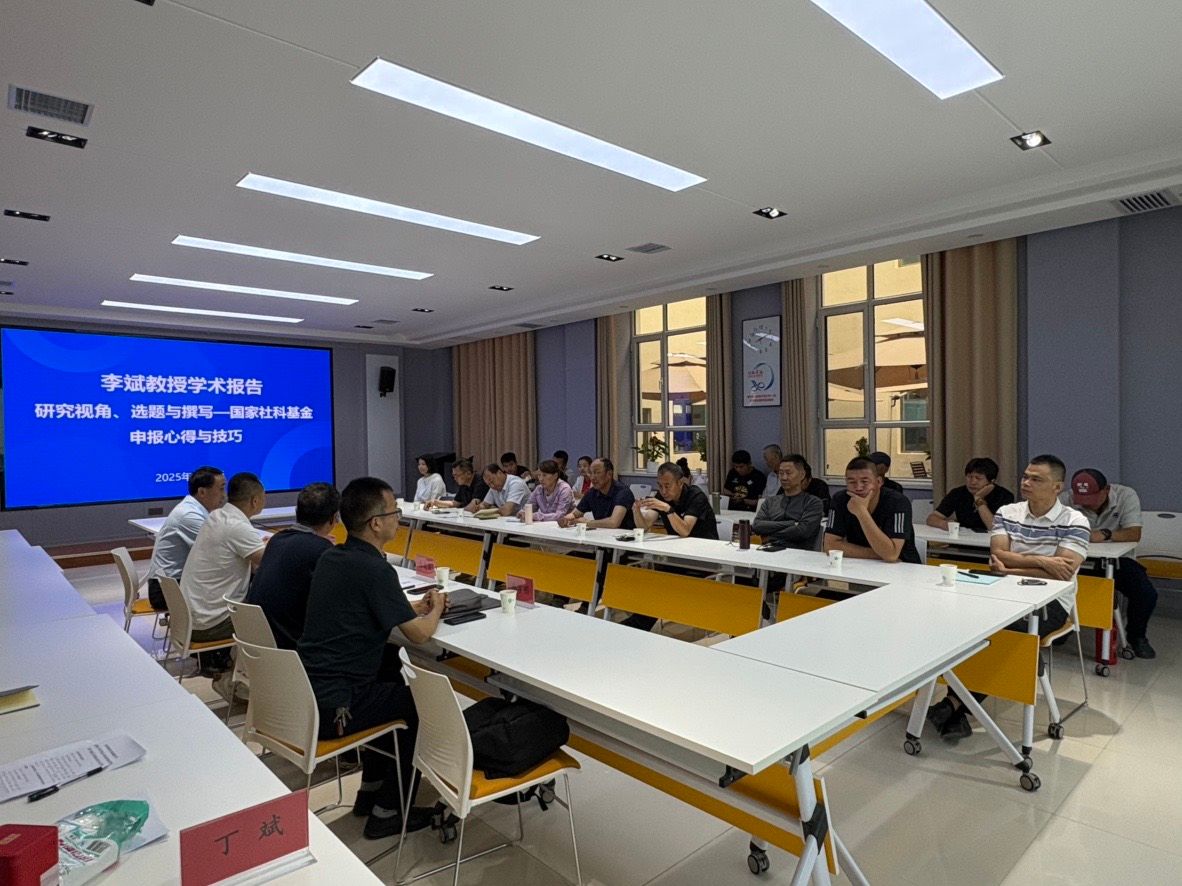 山东师范大学李斌教授为古天乐代言太阳集团138教师作学...